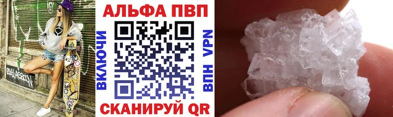 hydra ONION дарк нет Telegram Alpha-PVP Crystall где можно купить наркотик Азов
