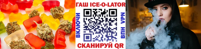 наркошоп  Азов  Canna-Cookies конопля 
