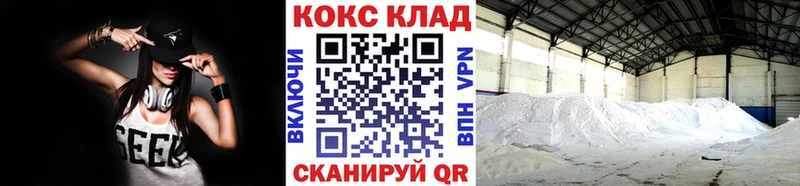 Кокаин FishScale Азов