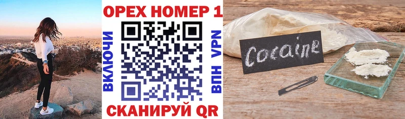 МЕГА вход  Азов  КОКАИН 98% 