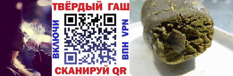 ГАШ хэш  цены наркотик  Азов 
