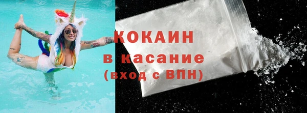 стаф Абдулино