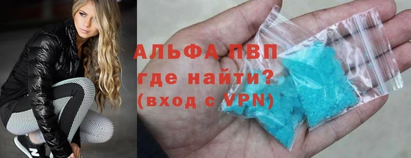 таблы Абаза