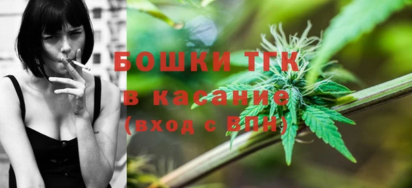бошки Абинск