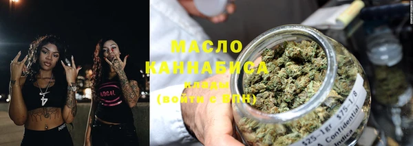 таблы Абаза