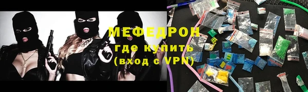 стаф Абдулино