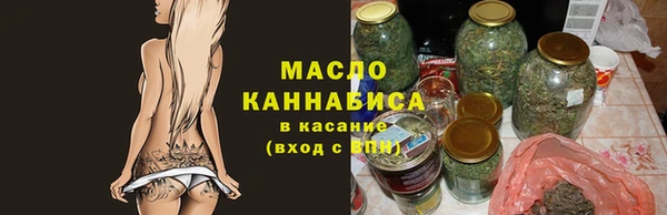 бошки Абинск