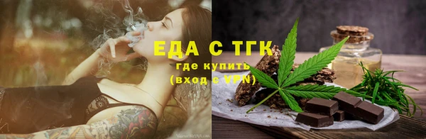 бошки Абинск