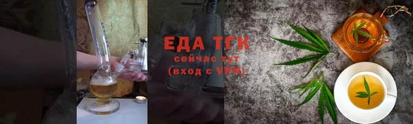 бошки Абинск
