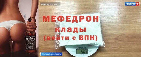 таблы Абаза
