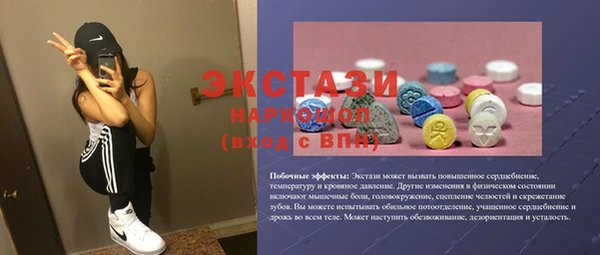 бошки Абинск