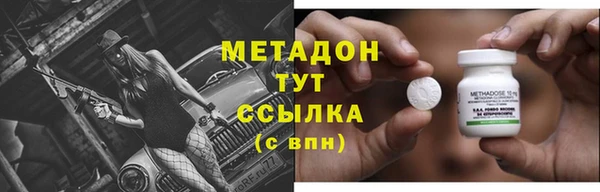 таблы Абаза