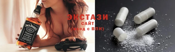 стаф Абдулино