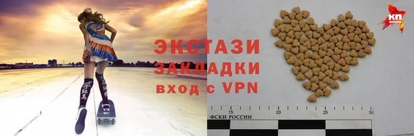 стаф Абдулино