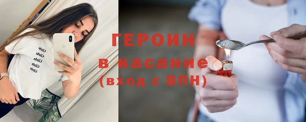 бошки Абинск