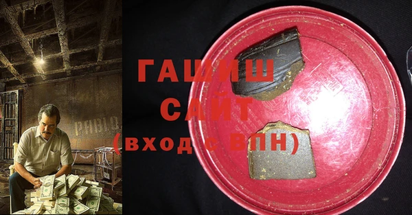бошки Абинск