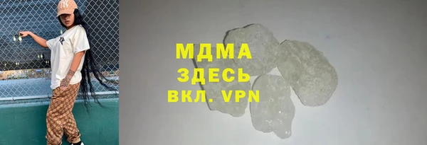 таблы Абаза