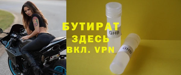 таблы Абаза