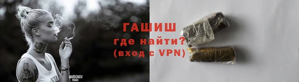 бошки Абинск