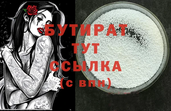 стаф Абдулино