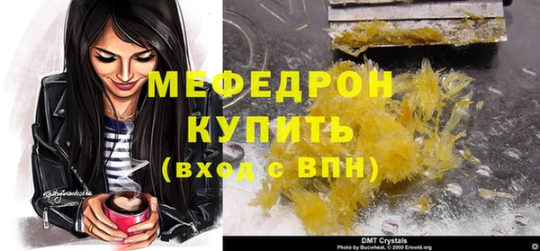 стаф Абдулино