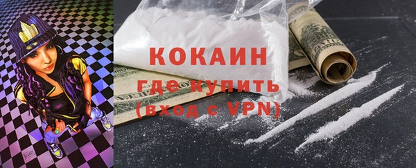 стаф Абдулино