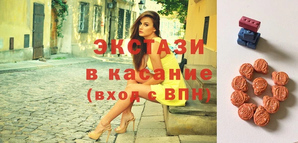 бошки Абинск