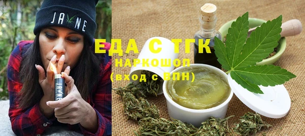 бошки Абинск