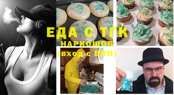 бошки Абинск
