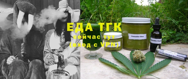 бошки Абинск