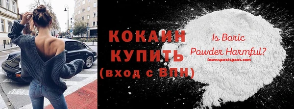таблы Абаза