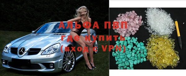 стаф Абдулино