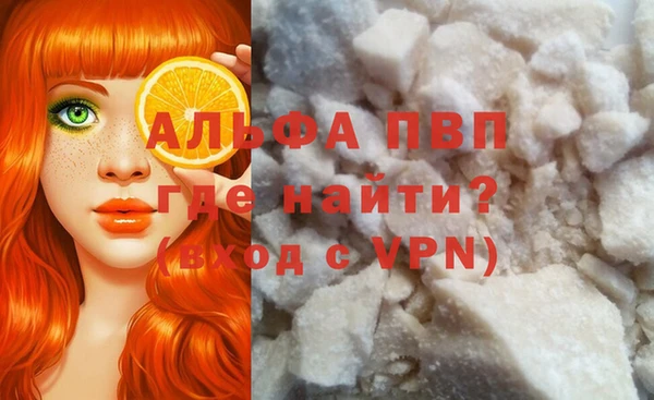 таблы Абаза