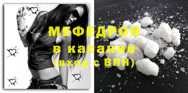 таблы Абаза
