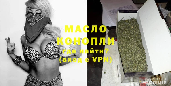 бошки Абинск