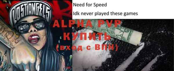 стаф Абдулино
