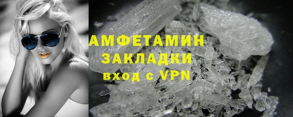 таблы Абаза