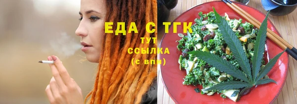 бошки Абинск
