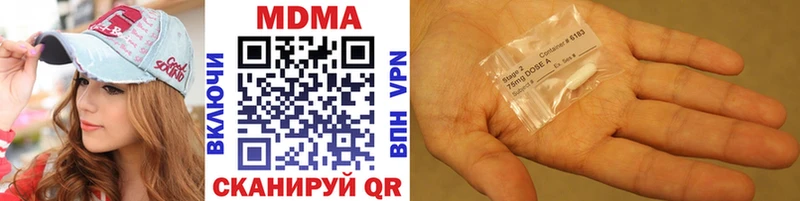 купить наркотики цена  Азов  МДМА кристаллы 