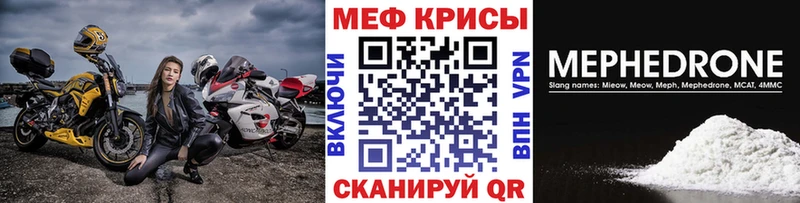 закладка  Азов  Мефедрон 4 MMC 