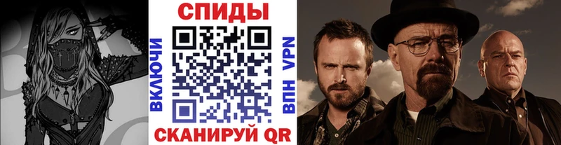 МЕТАМФЕТАМИН мет  Азов 