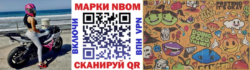 mega ССЫЛКА  Азов  Наркотические марки 1,5мг 