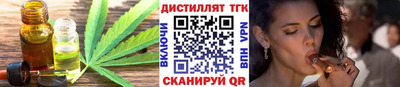 ТГК THC oil  MEGA маркетплейс  Азов  наркотики 