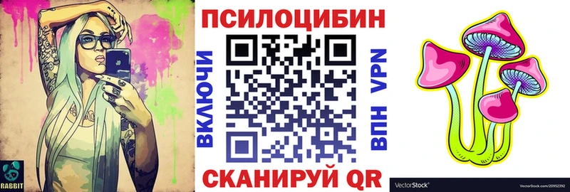 Псилоцибиновые грибы мухоморы  где можно купить   маркетплейс телеграм  Азов 