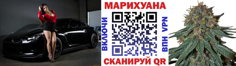 Марихуана MAZAR Азов